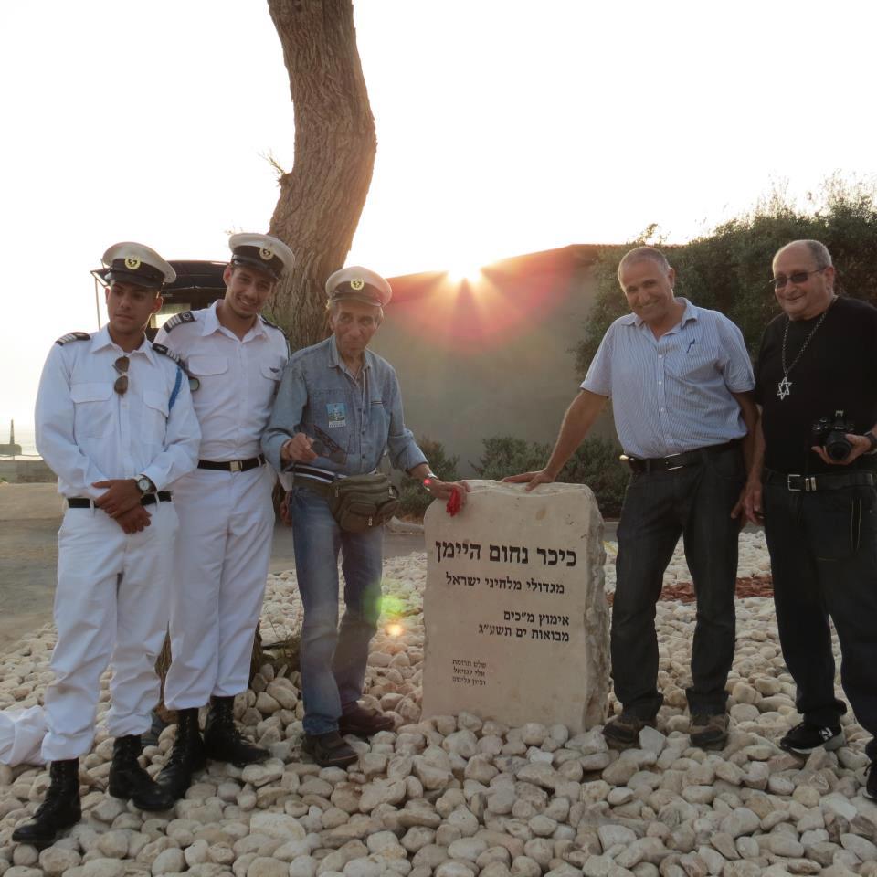 ביקור וחנוכת כיכר עש נחצ'ה במבואות ים 2013