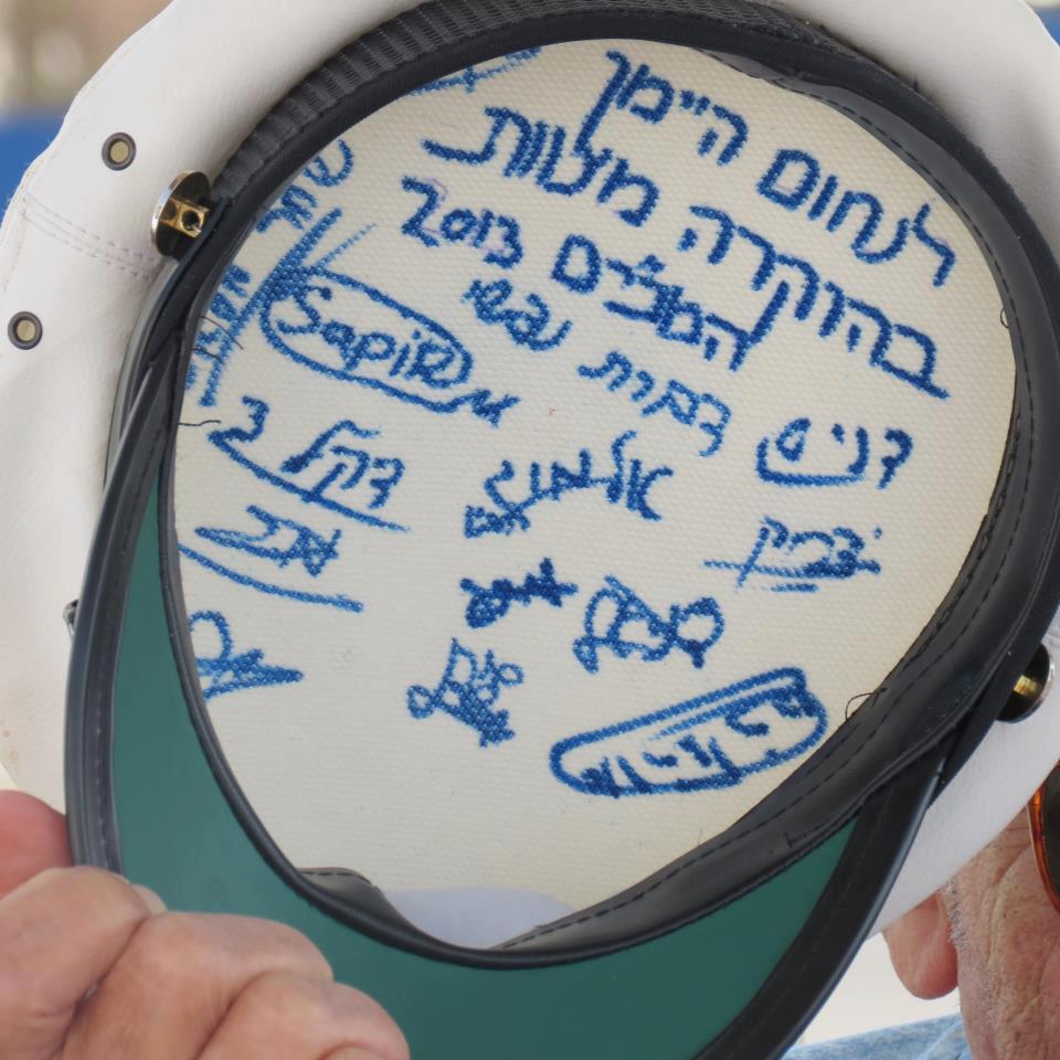 ביקור וחנוכת כיכר עש נחצ'ה במבואות ים 2013