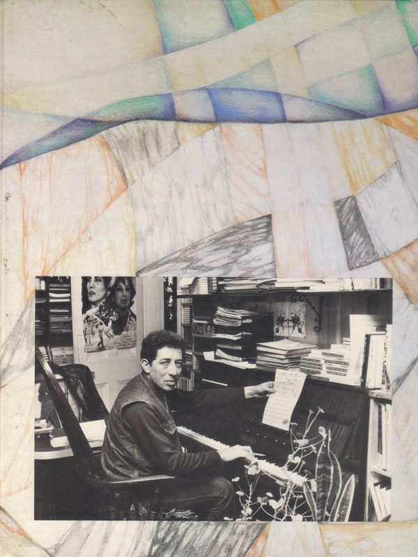 עוד חוזר הניגון - עטיפה אחורית