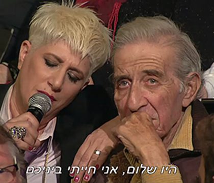 סי ונחצ'ה בקהל